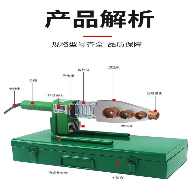 Plita tevi PPR 1000W, 340C, 6 capete 20-63 afisaj electronic Plita tevi PPR 1000W, 340C, 6 capete 20-63 afisaj electronic